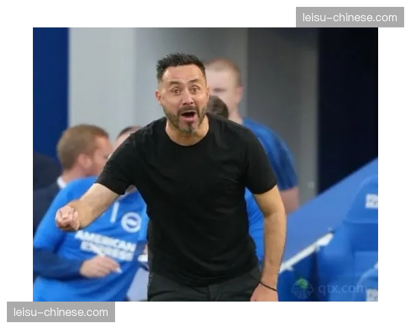 布莱顿近13轮仅一胜状态堪忧 德泽尔比面临严峻挑战